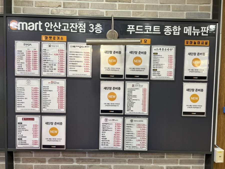 분식제일가 이미지