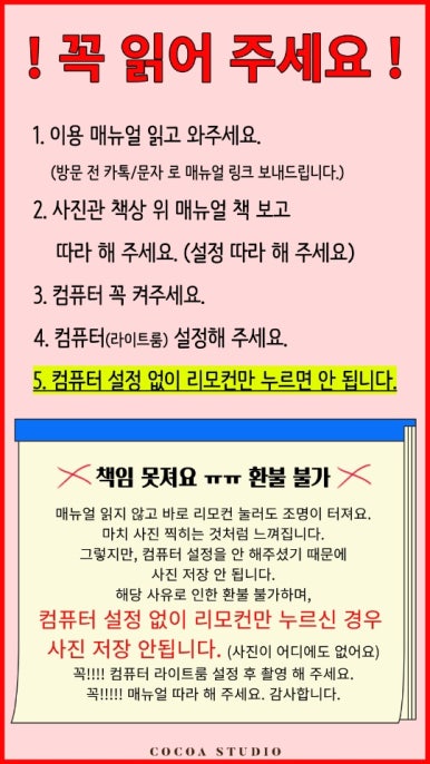 진천사진관 이미지