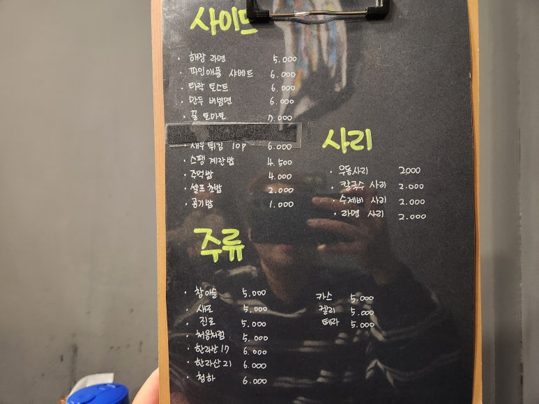 메종드 사진 7