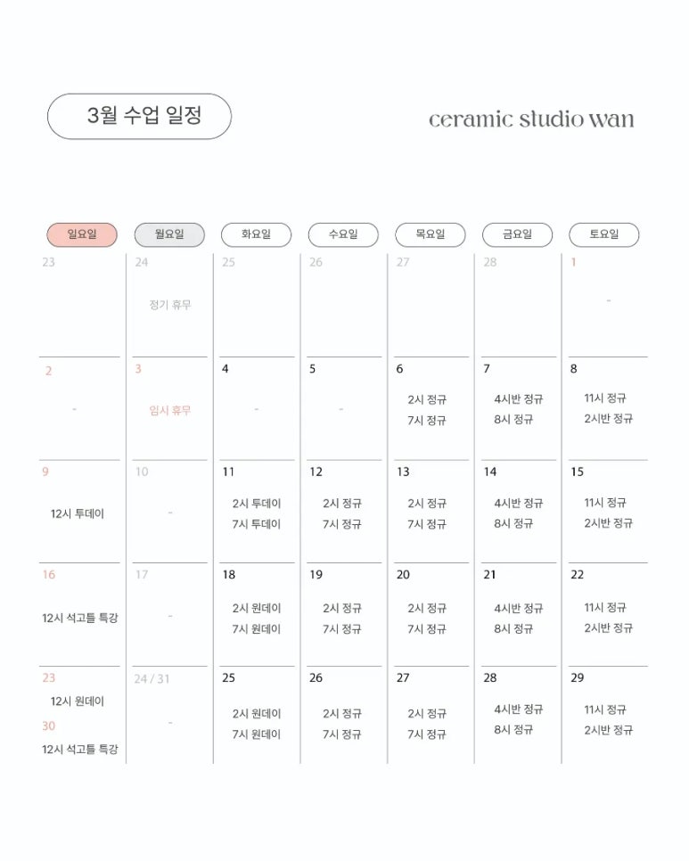 스튜디오완 이미지