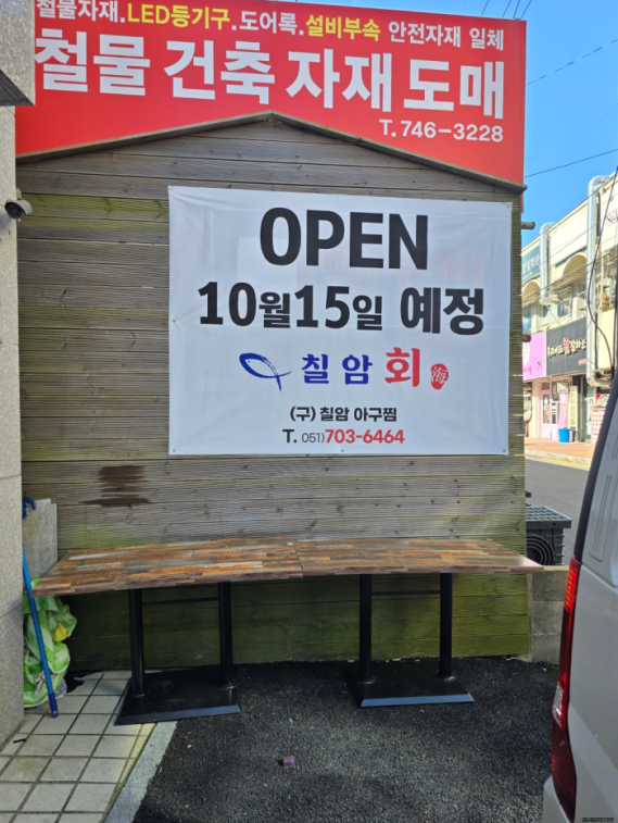 해운대미스터종합광고 이미지