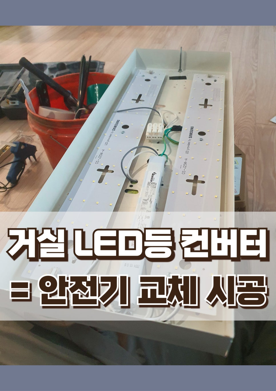 사랑종합설비 이미지
