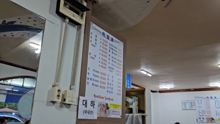 신흥수산 이미지