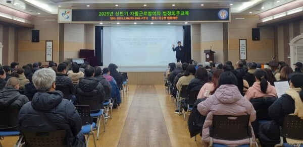 법정의무교육센터 이미지