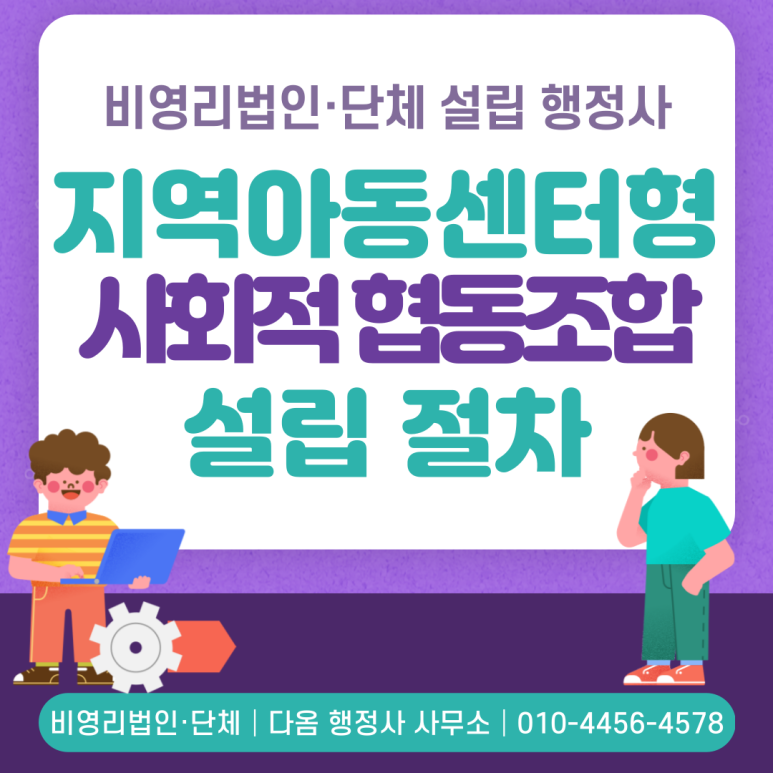 다옴행정사사무소 이미지