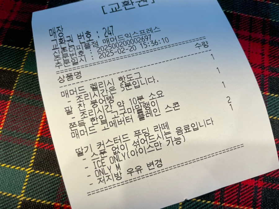 매머드익스프레스 신촌더피플점 사진 6