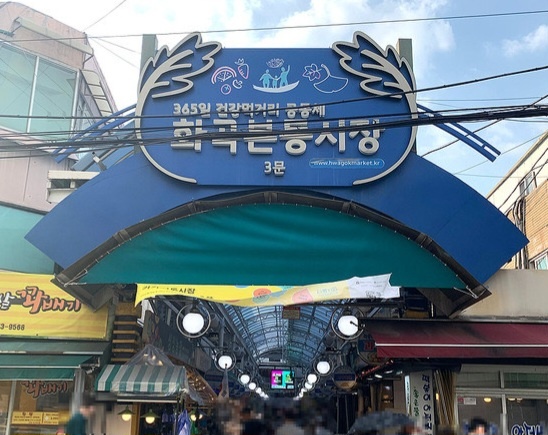 자매분식 이미지