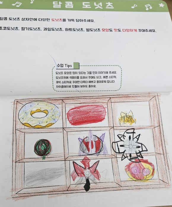 생각나무 이미지