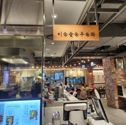 백화식당 이미지