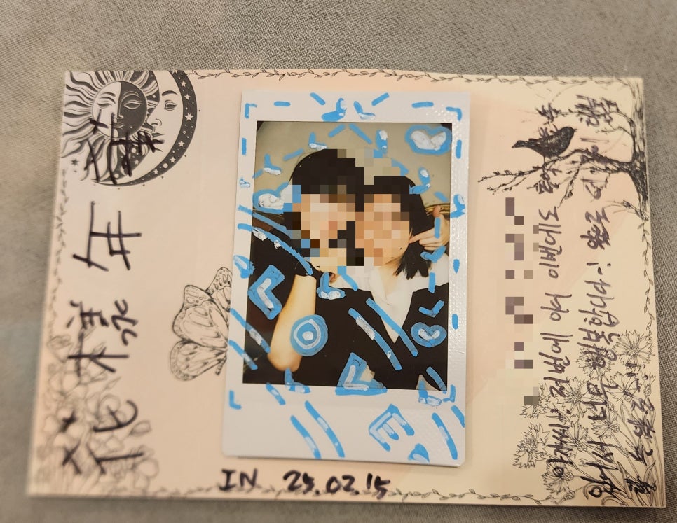 프린세스왕국점 이미지