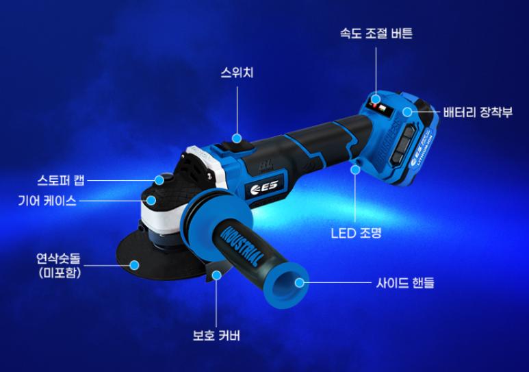 철물있지 이미지