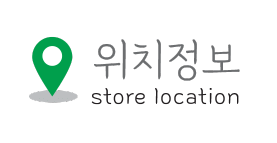 명품의류수선.리폼 이미지