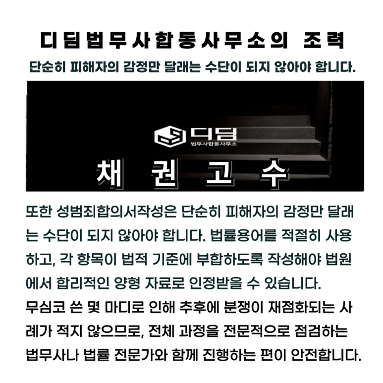 법무사제３합동사무소 이미지