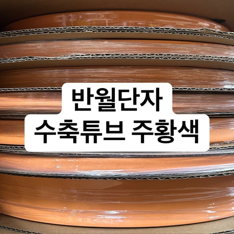 동아베스텍(주) 이미지