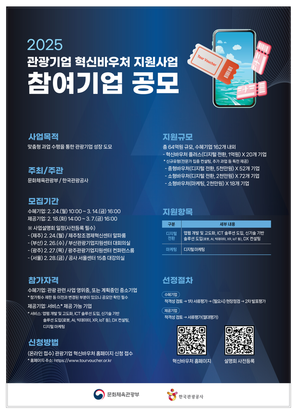 (주)한미르 이미지