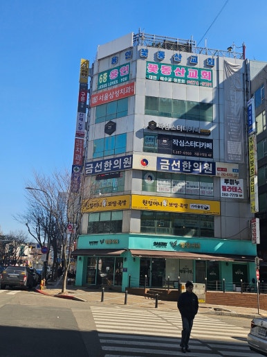 원할머니보쌈기흥 이미지