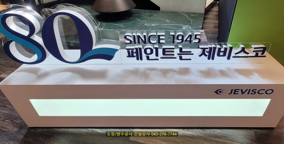 경기중부영업소 이미지