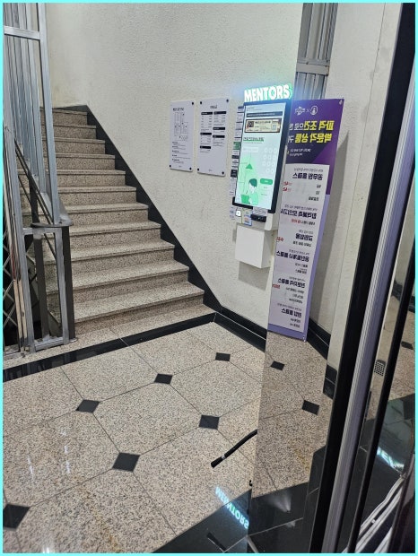멘토즈스터디카페하남 이미지