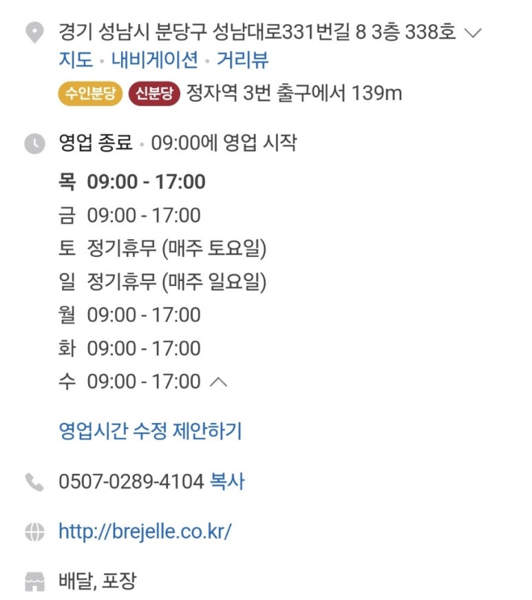 릿치스밀 이미지