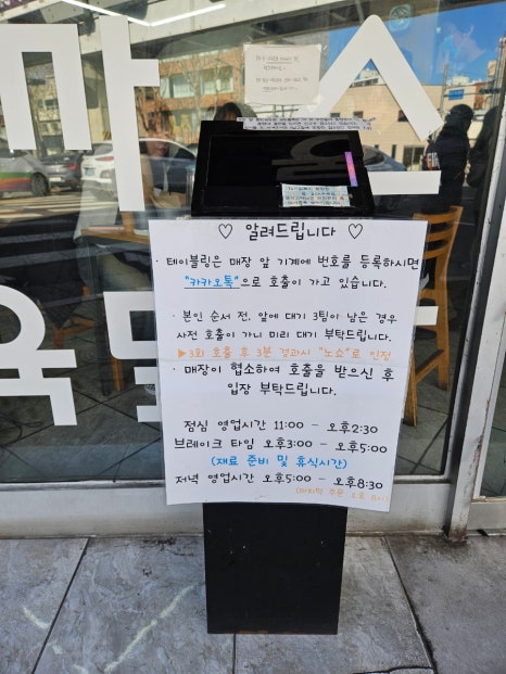 이향연우동돈까스제육 이미지