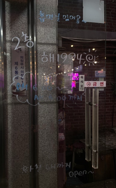 해1994 이미지
