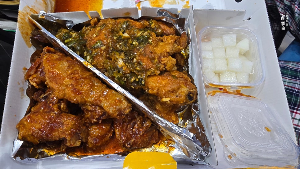 아라주는엄마치킨 이미지