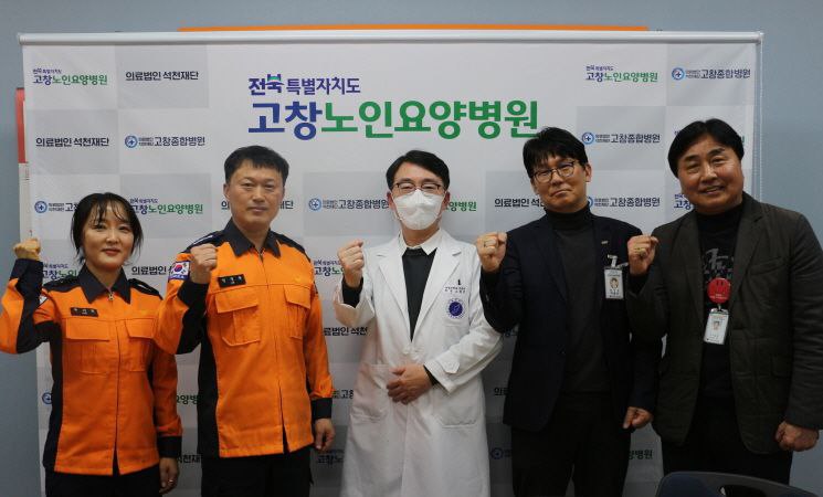 석천재단고창병원 이미지