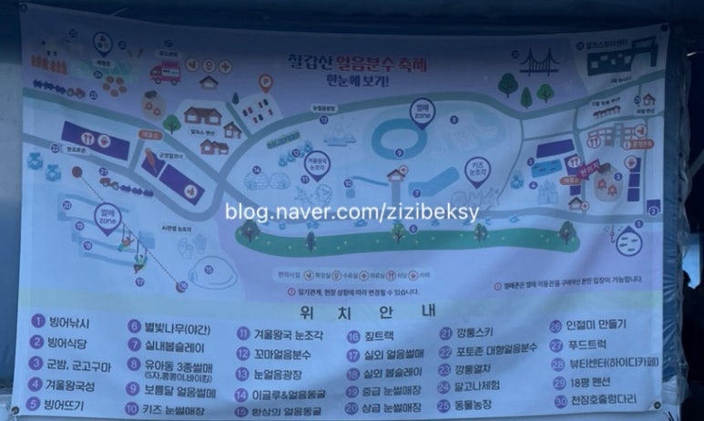 알프스마을영농조합법인 이미지