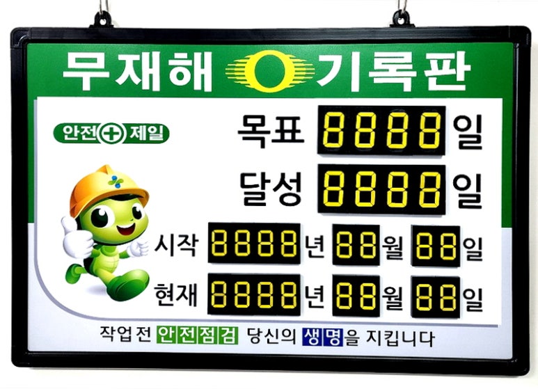 멀티상사 이미지