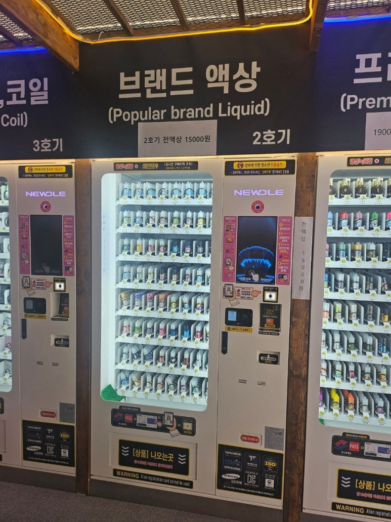 동그라미전자담배24 이미지