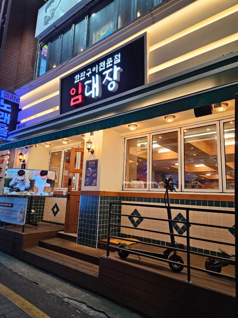파리바게뜨송탄점 이미지