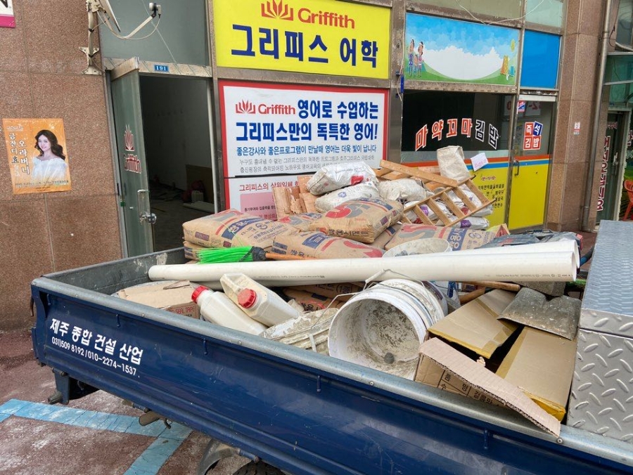 제주종합주방 이미지