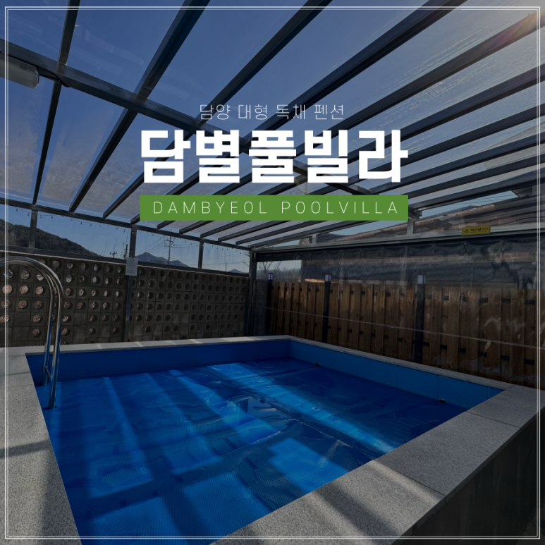 담별 이미지