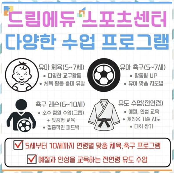 드림에듀 이미지