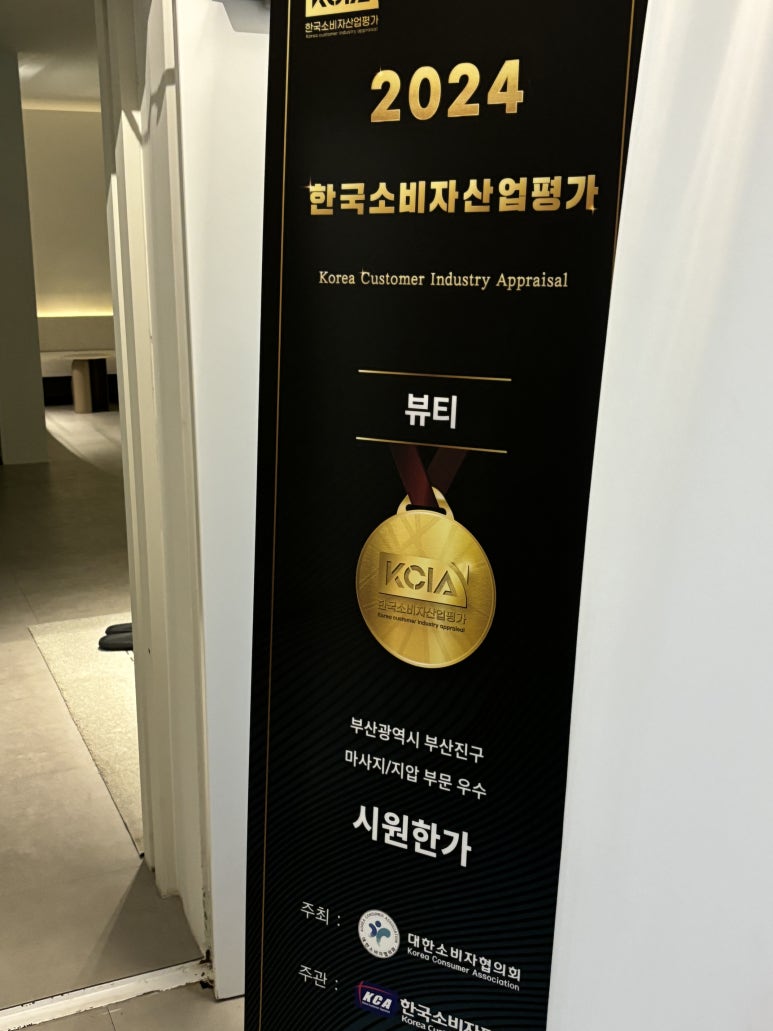 투썸플레이스서면 이미지