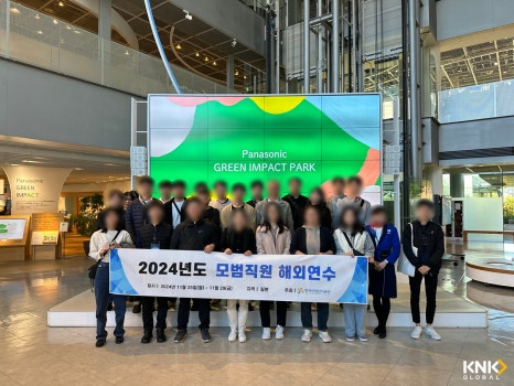 케이앤케이글로벌 이미지