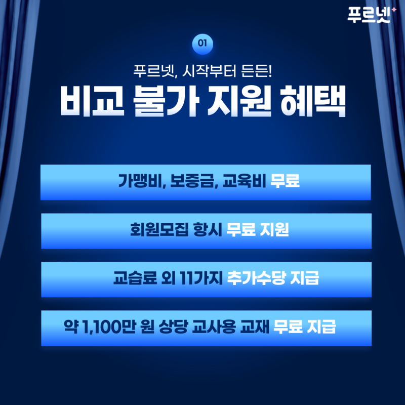 학원사 이미지