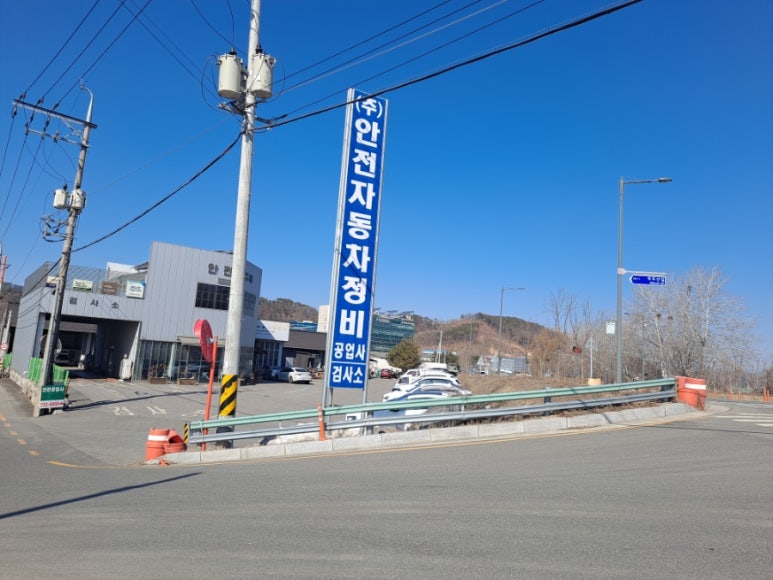 성지공업사 이미지