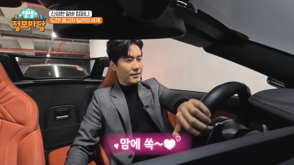 삼일모터스 이미지