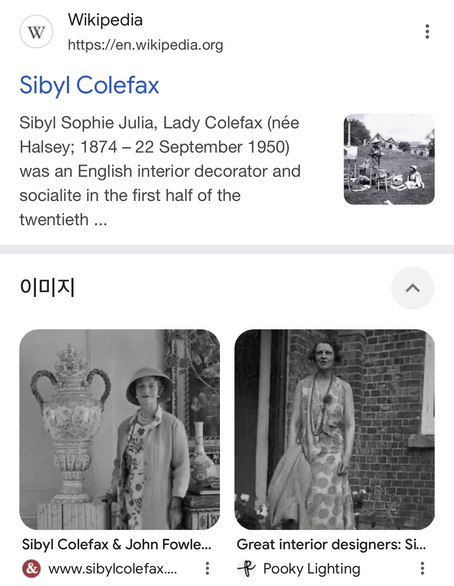 애슐리인테리어디자인 이미지