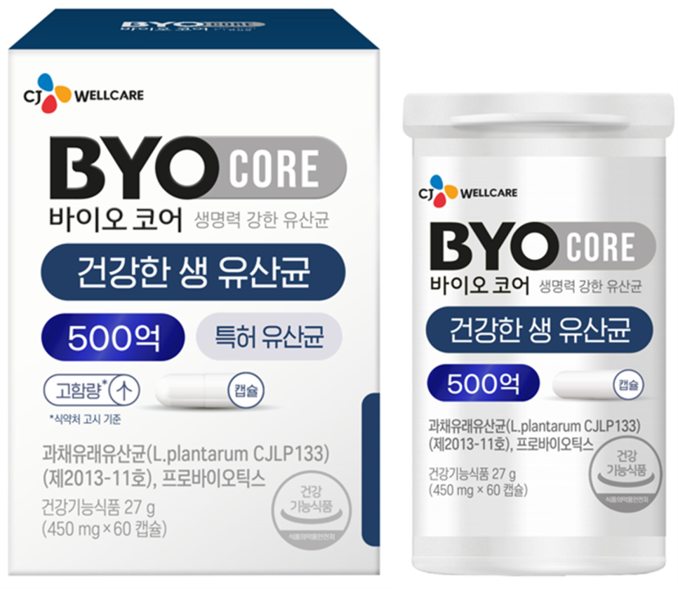 씨제이웰케어(주) 이미지
