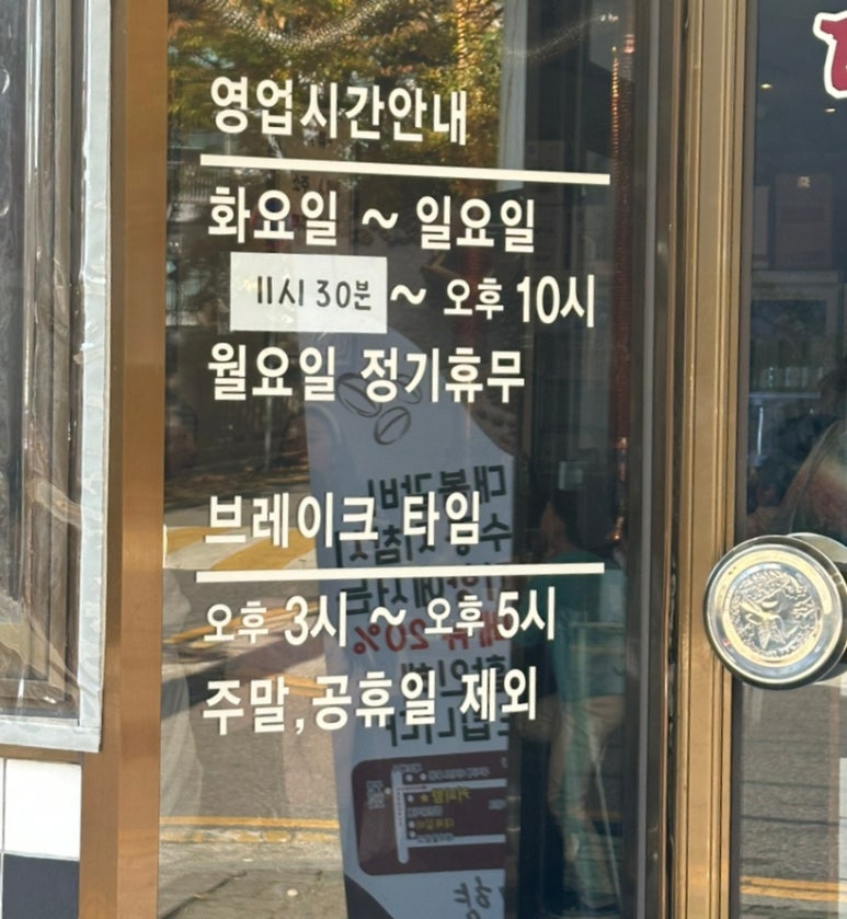 산곡갈비맛집 이미지