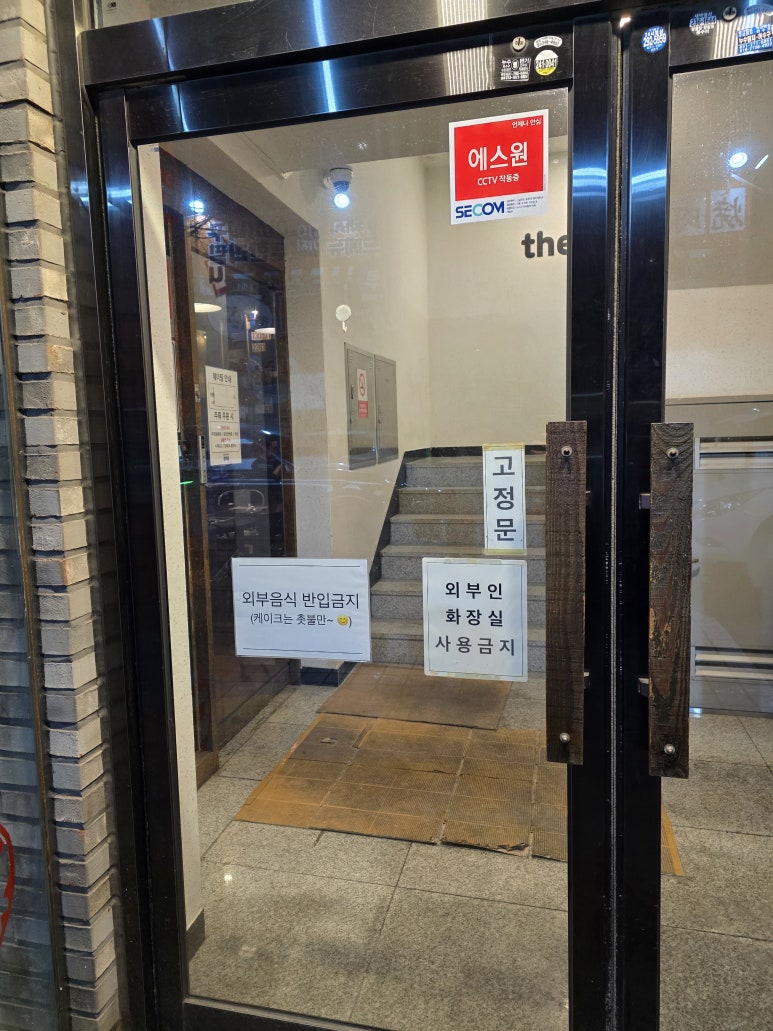 주식회사 향교 이미지
