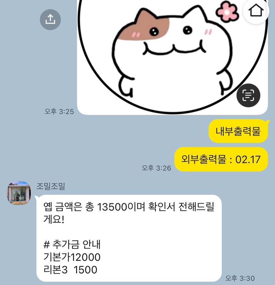 조밀조밀 이미지