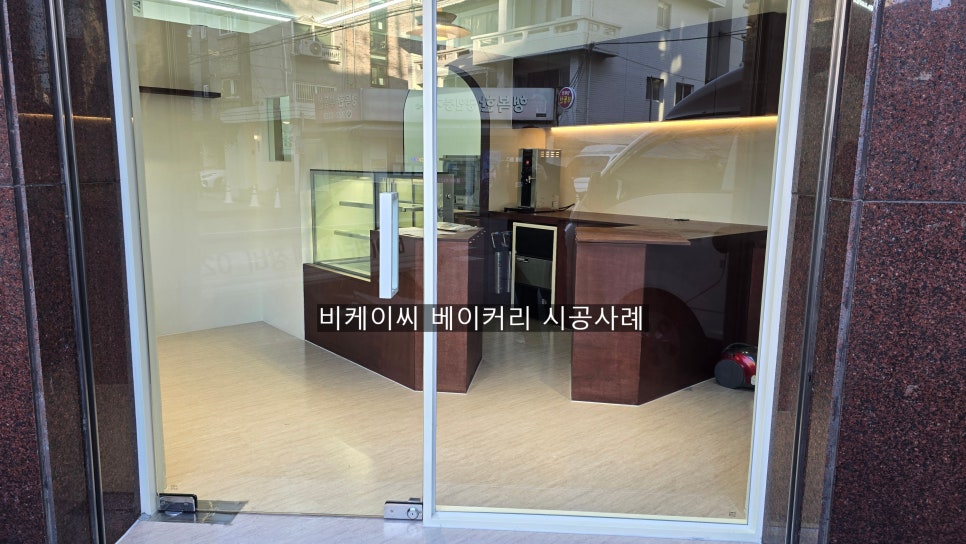 비케이씨시스템 이미지