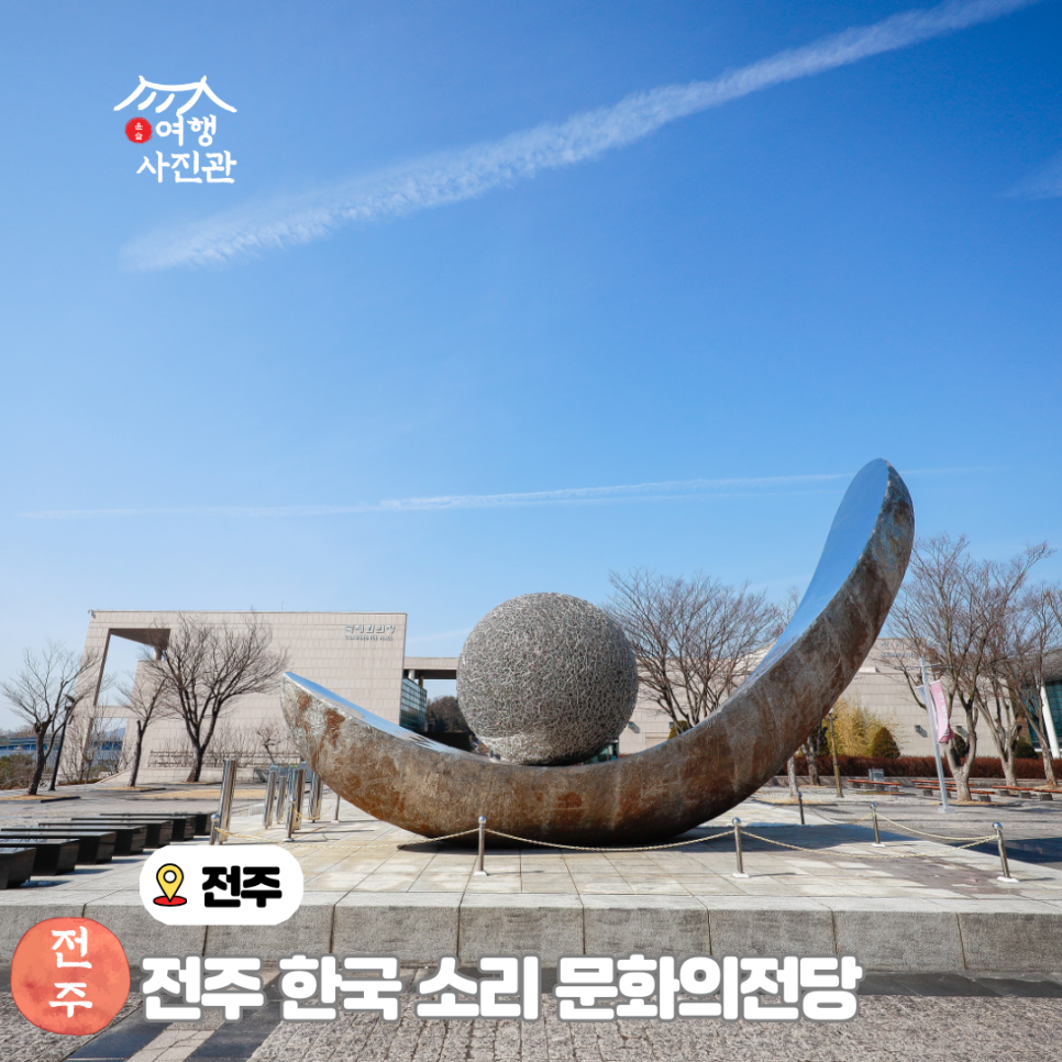 한국종합사진관 이미지