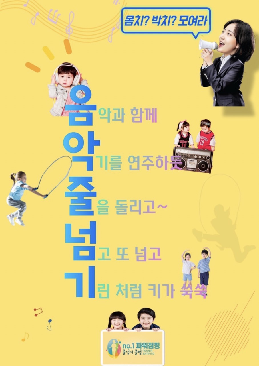 동패초등학교 이미지