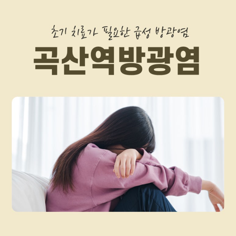 연세참비뇨의학과의원 이미지