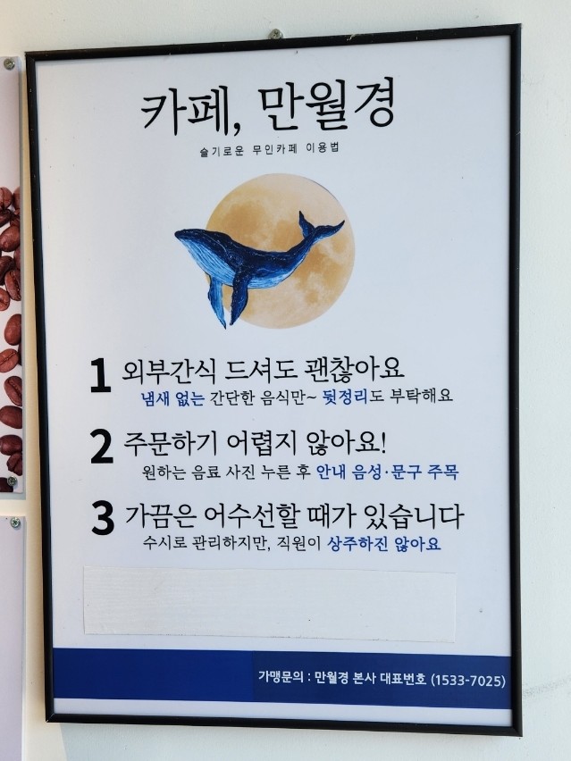 대명자동차공업사 이미지