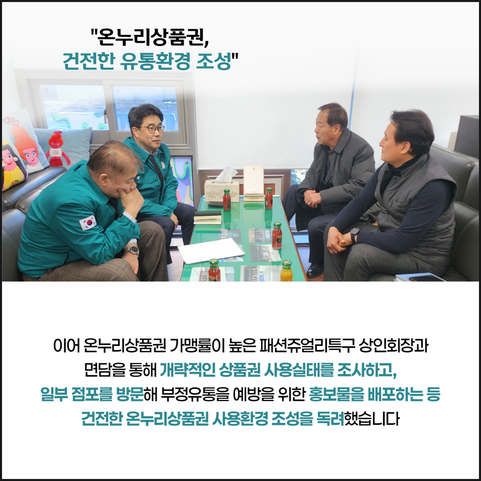 온누리환경 이미지